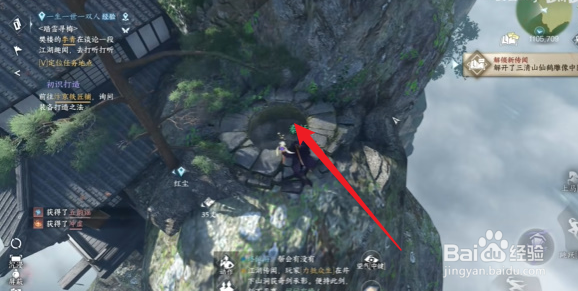 逆水寒手游卜算天机技能怎么获得