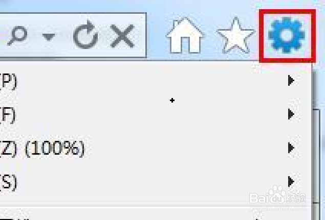 ie清理缓存怎么清理