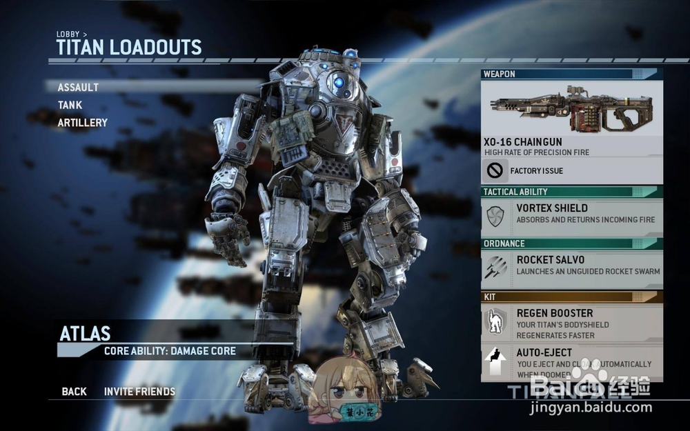 陨落铁驭打法攻略