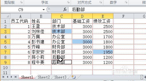 在Excel中，如何快速选择工作表的单元格区域