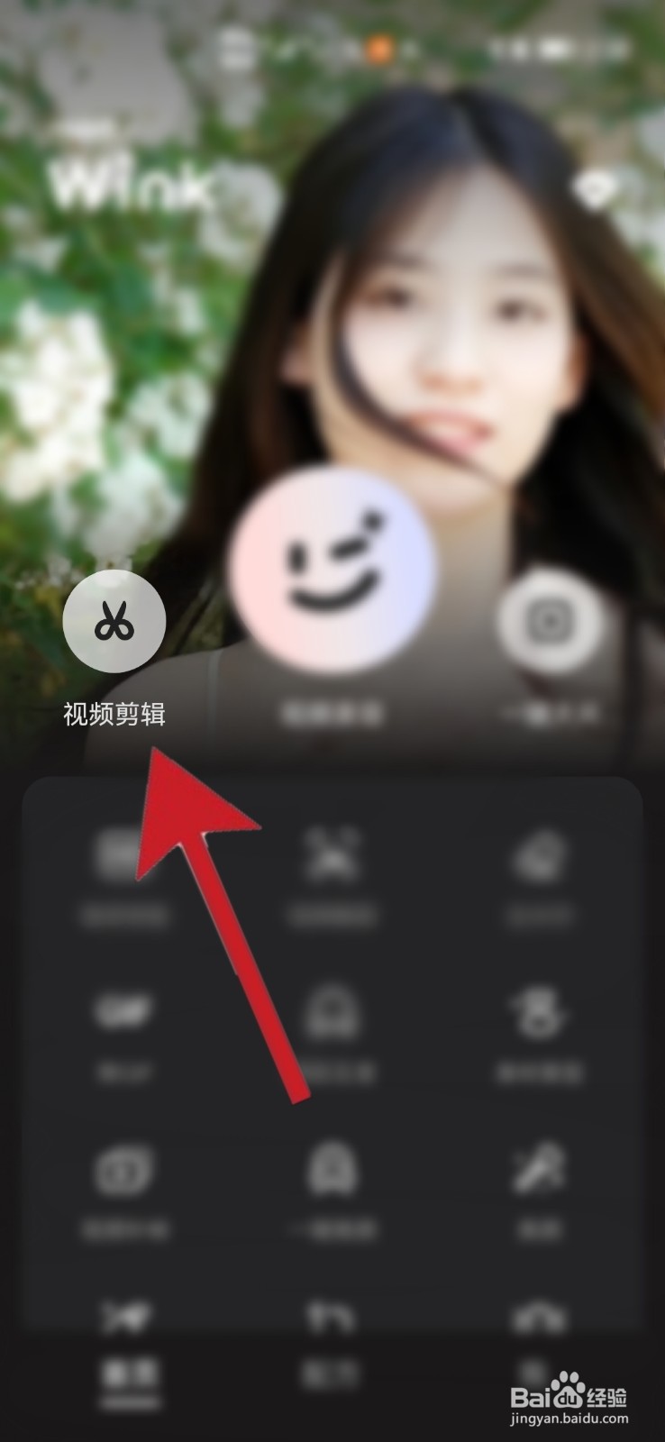怎么剪视频