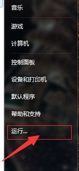 改变系统时钟的显示风格