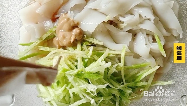 美味凉皮制作步骤