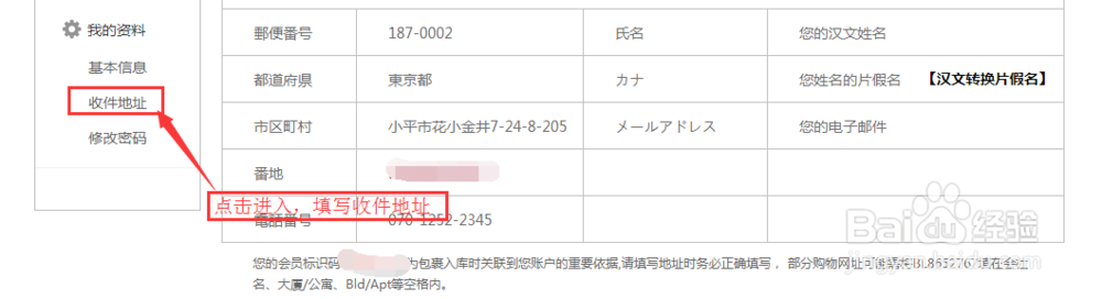 日亚购物,日淘教程