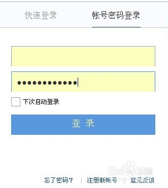 如何拒收qq群邮件