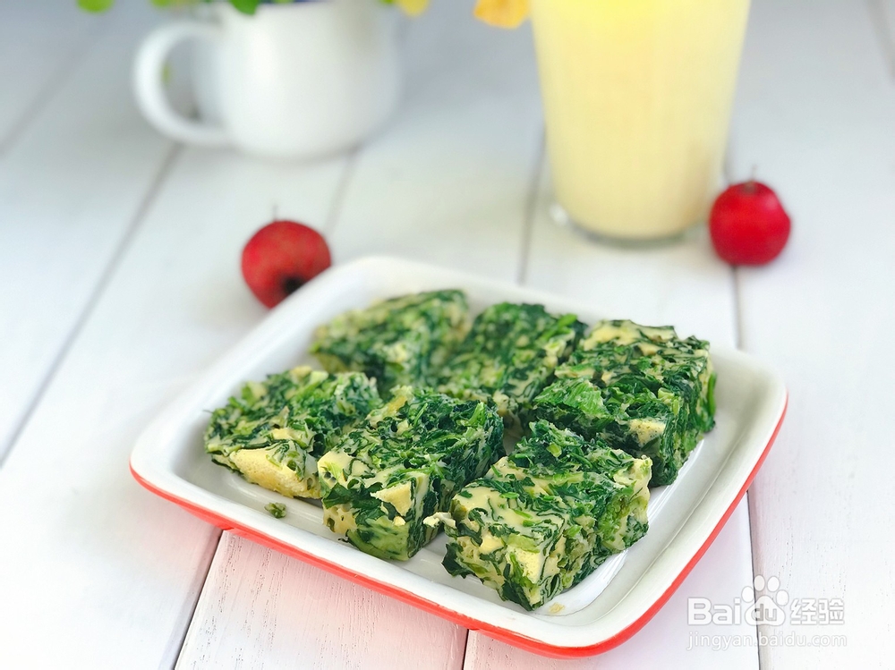 早餐煎炒烹炸太油腻，试试营养美味的菠菜鸡蛋糕