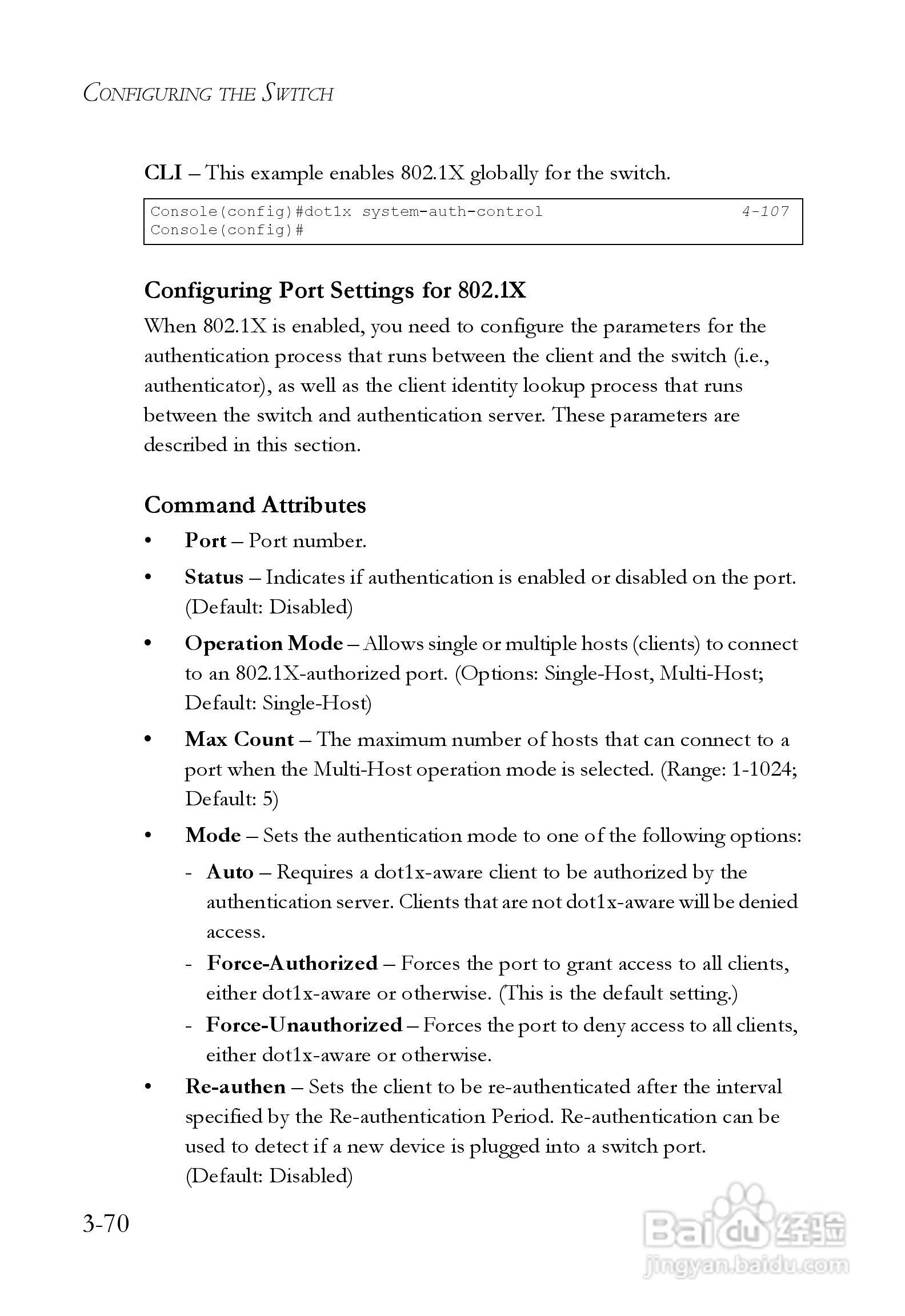 智邦交换机SMC6248M型说明书:[13]