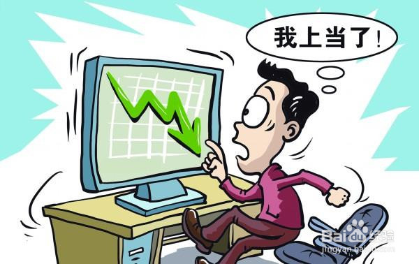 投资理财看重技巧 用经验与智慧来增加财富