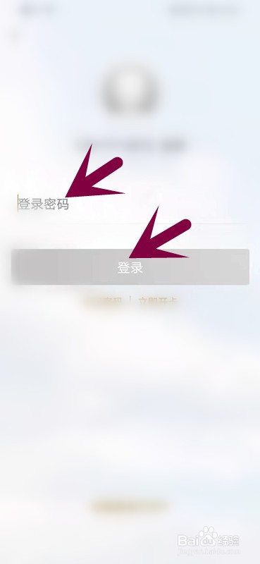 如何查看华夏银行的收支账单
