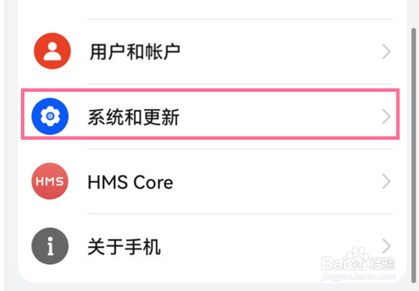 华为p50怎么设置时间