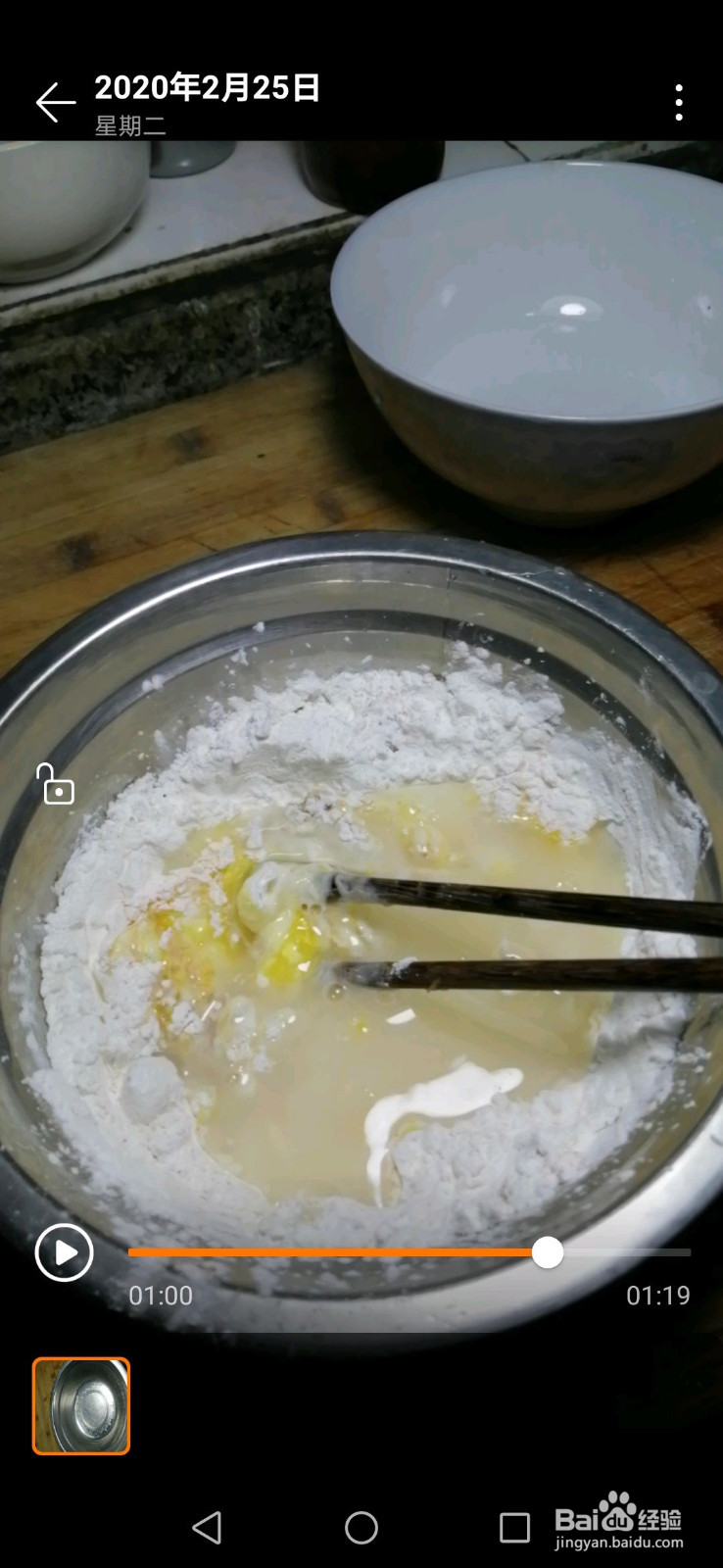 脆皮杏鲍菇的做法