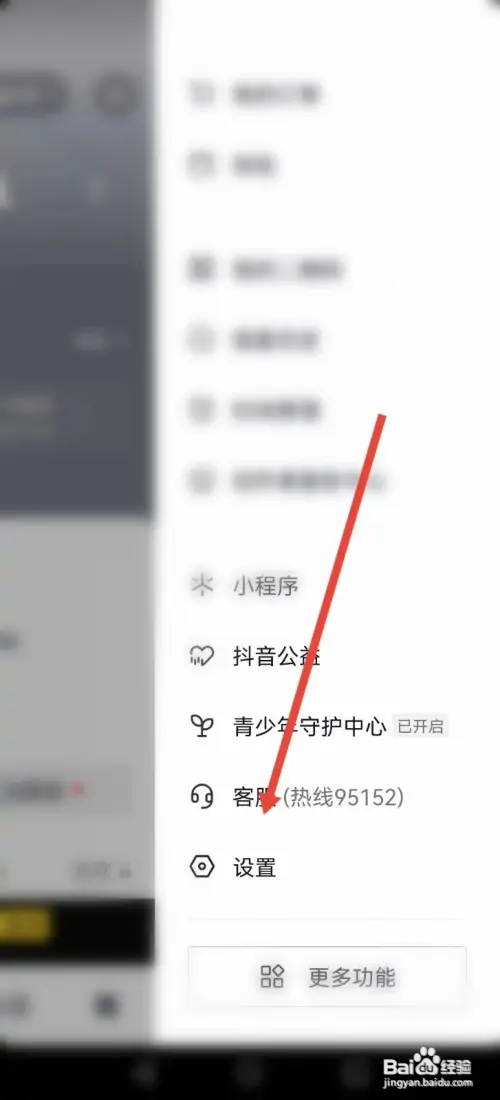 抖音动态封面在哪打开