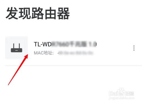 不用电脑怎么安装无线wifi怎么安装