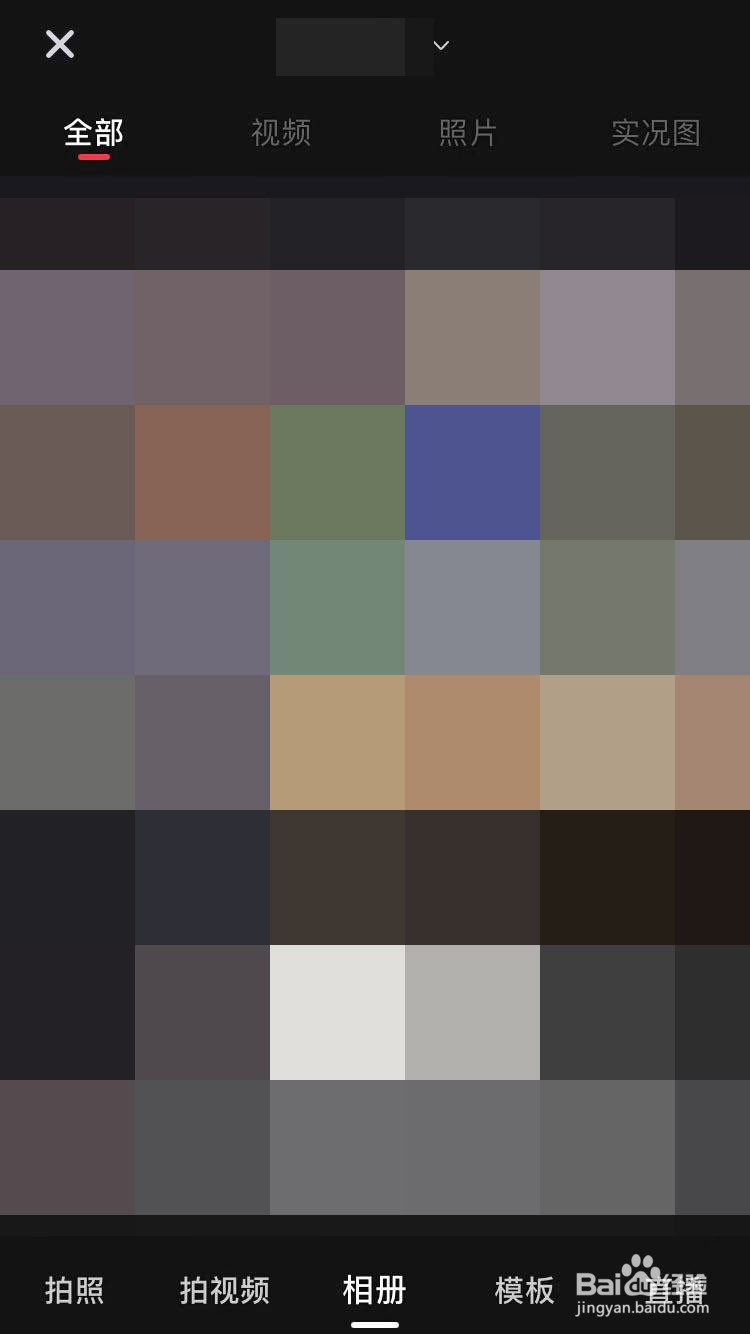 小红书如何使用原声