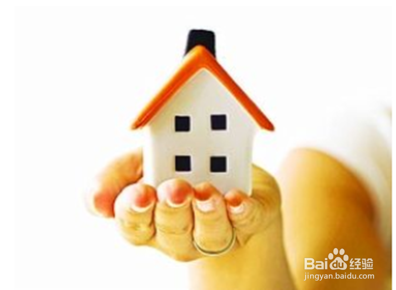 提取住房公积金条件及资料