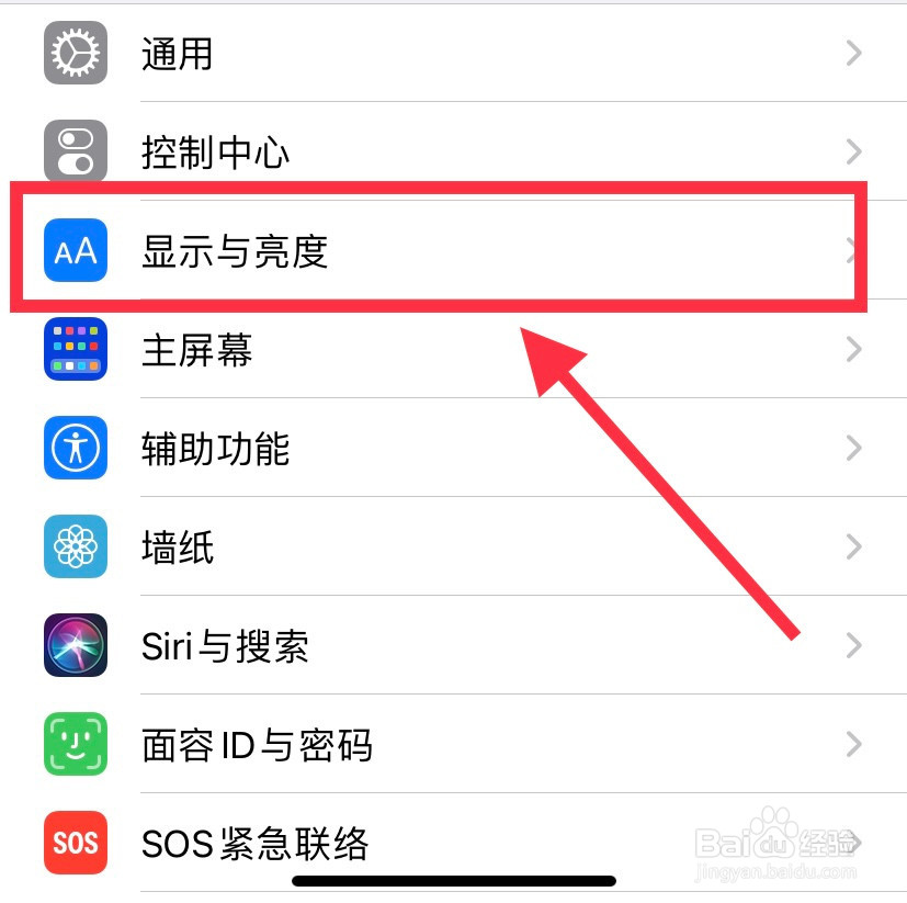 iphone怎么改变文字大小