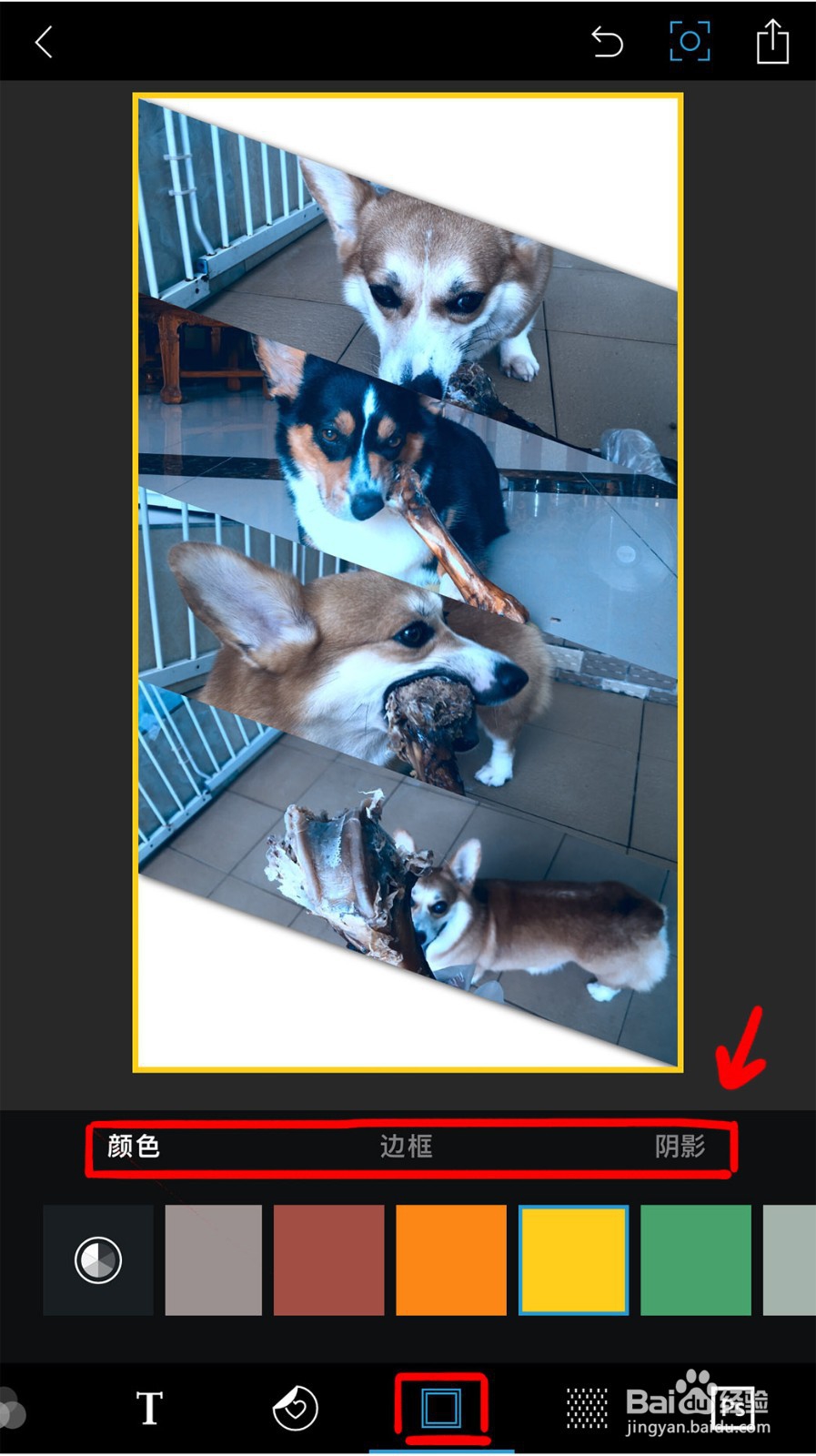 如何使用手机版PS