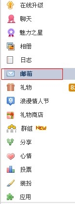 gagamatch社交网站怎么使用