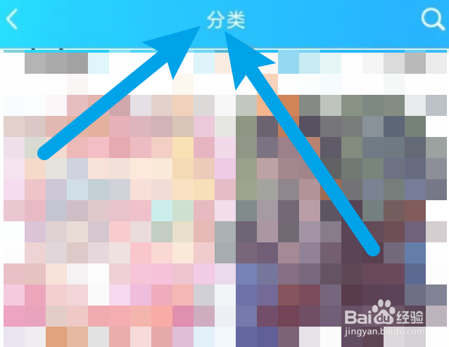 手机qq怎么设置好听的来电铃声