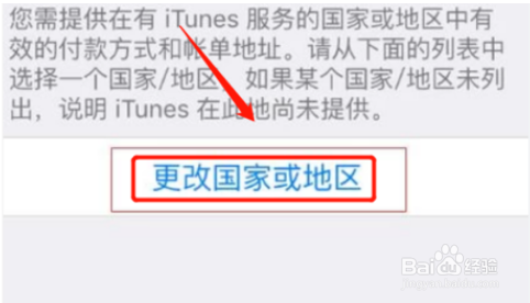 如何把iPhone从英文变成中文
