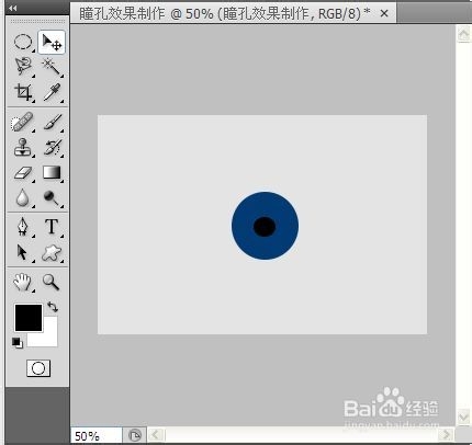 ps滤镜教程-制作瞳孔效果图片