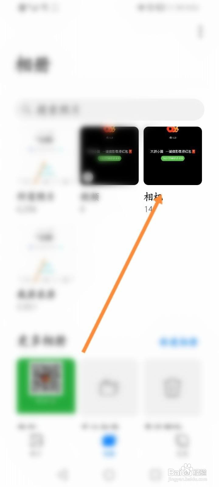 华为手机如何将照片导入电脑