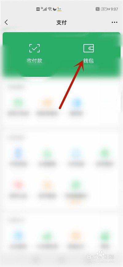 微信红包被诈骗怎么追回资金