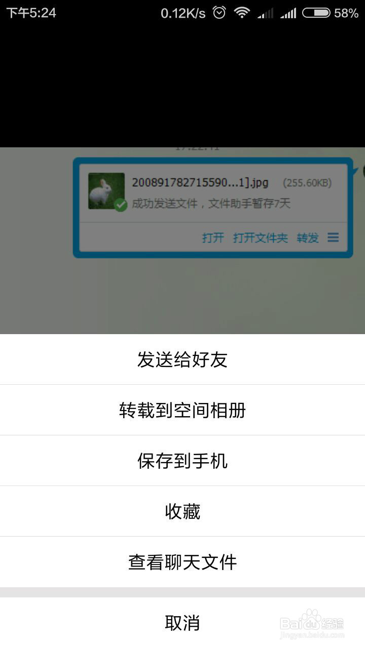 怎样把图片转换成更小的容量？