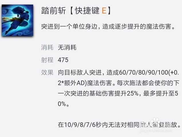 LOL亚索如何e野怪穿墙？