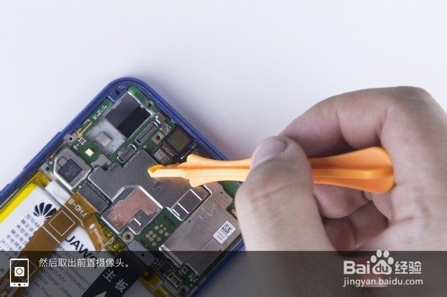华为nova3e怎么拆机