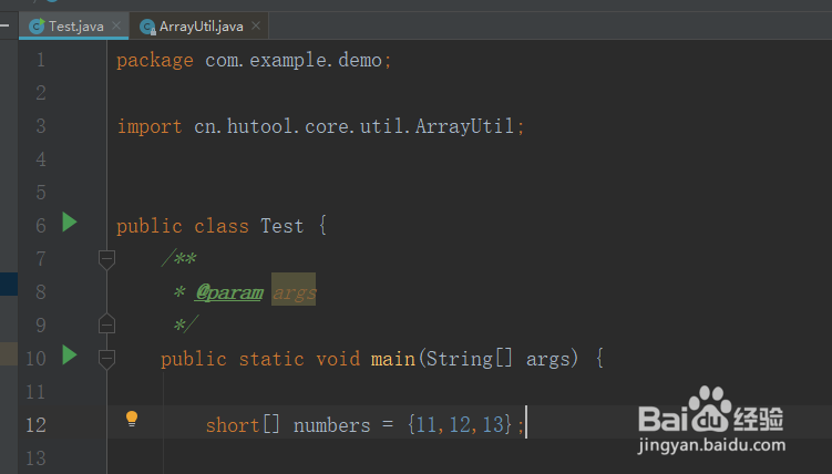 java判断short数组是否为空