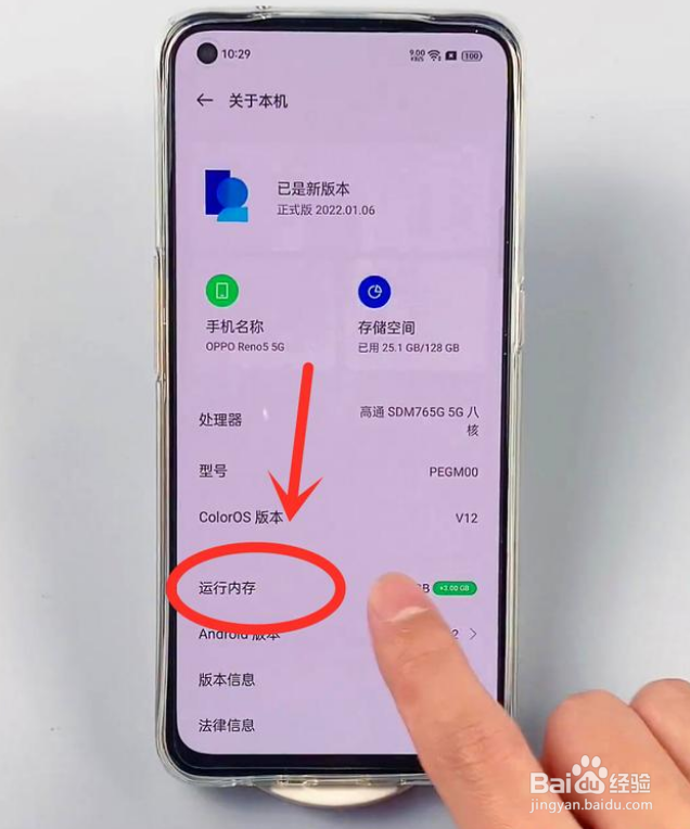oppo手机卡顿反应慢怎么解决