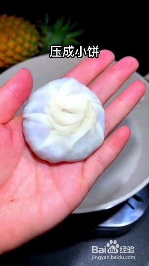 怎么做紫薯芝士饼