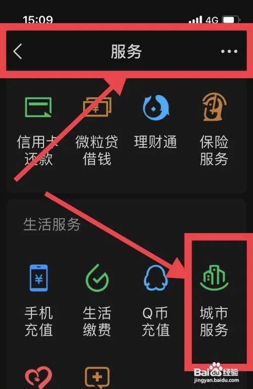 工伤出院了下一步怎么办