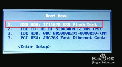 U盘为方正S410IG学生本win7更改为win10系统教程