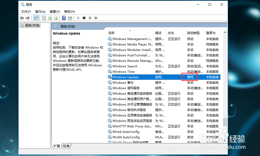 win10怎么取消系统自动更新