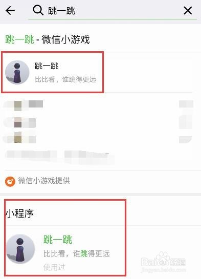 如何玩跳一跳微信小游戏？