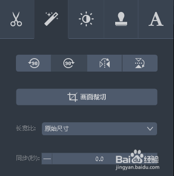 怎么录制电脑操作视频