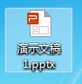 WPS 如何设置PPT 页脚