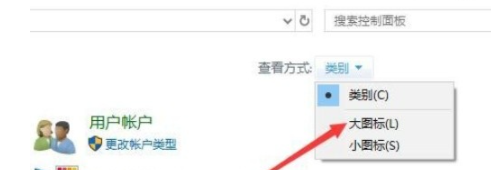 win10系统声音时大时小如何解决