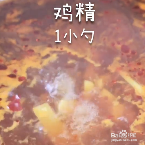 怎么做美味的水煮肉片