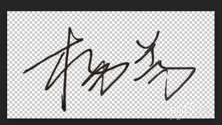 如何抠图片中的文字