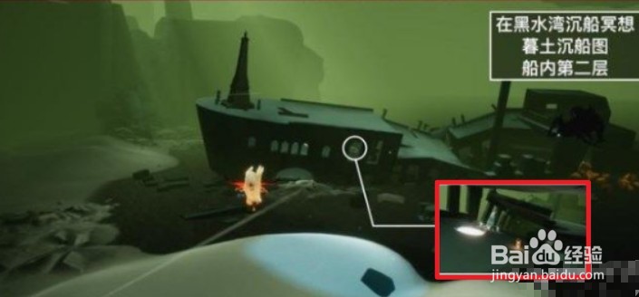 光遇6.20任务攻略