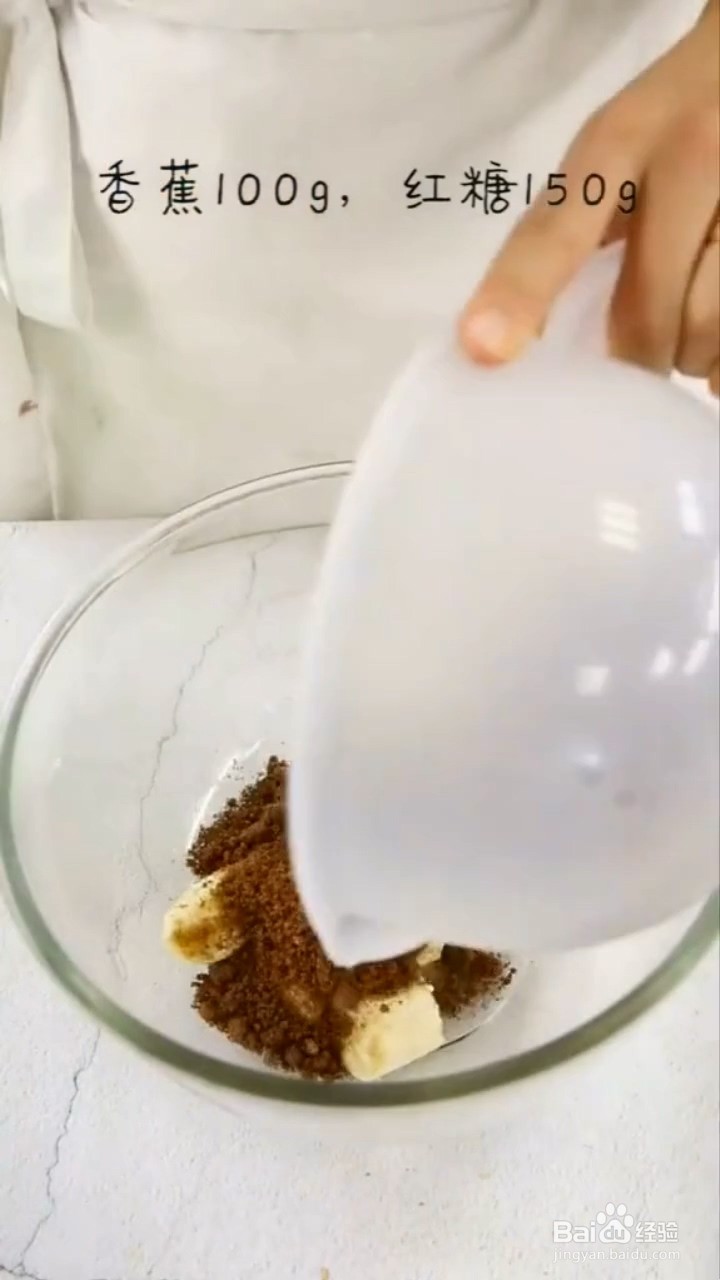 如何制作红糖纸杯蛋糕