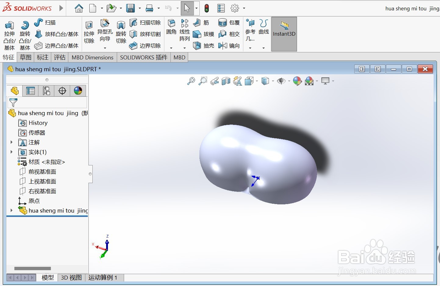 立体几何截面怎么画