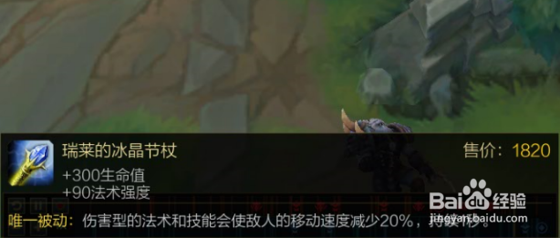 lol无限火力无限乱斗树人怎么出装玩法攻略