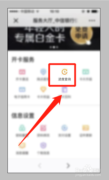 中信信用卡审核通过怎么查额度