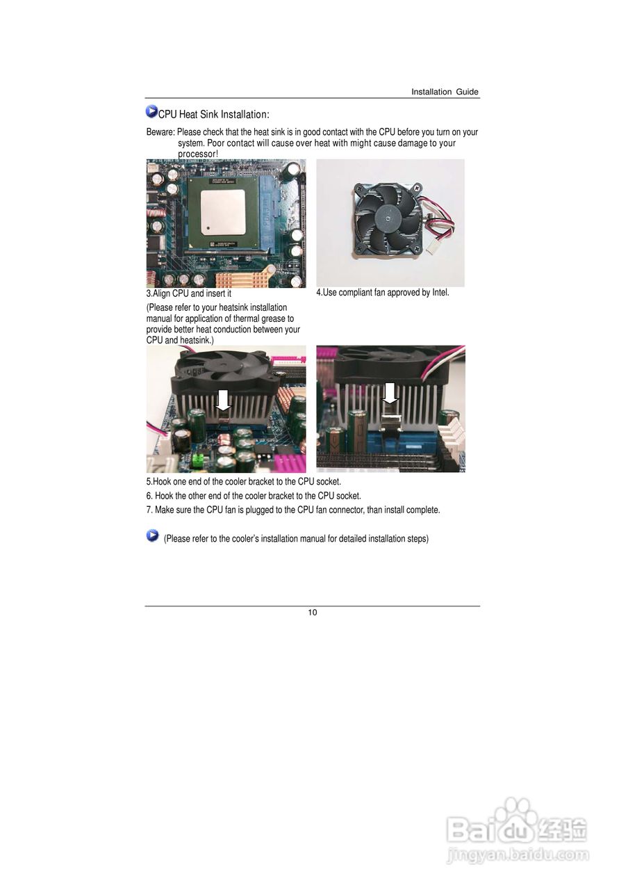技嘉GS-SR104 (1.0 )型服务器使用说明书:[2]