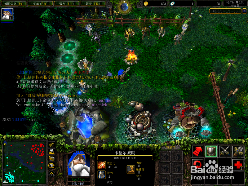 dota攻略之矮人狙击手