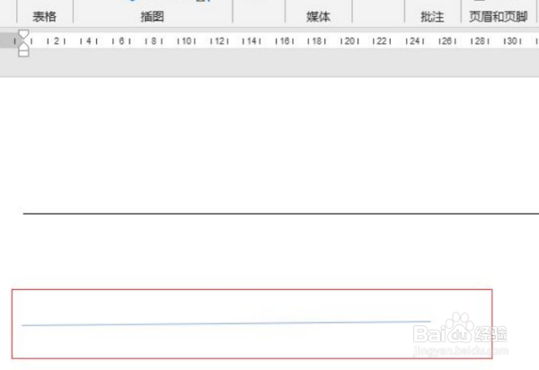 文档下划线怎么弄成一样长的